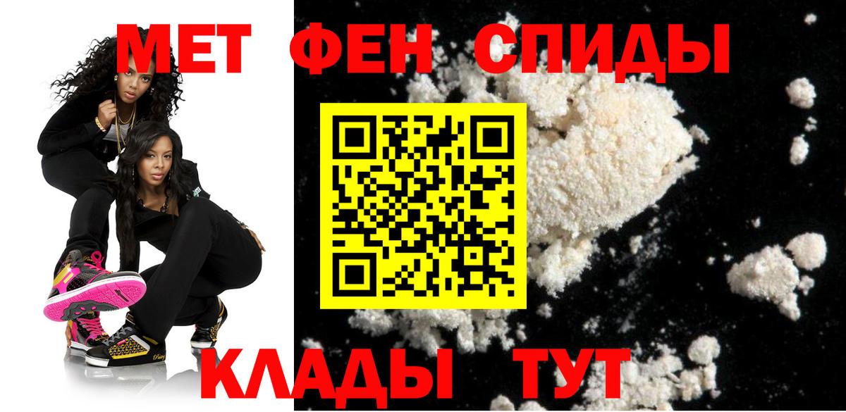Энгельс  АМФ  Вход с VPN  Amphetamine 97%  Амфетамин 