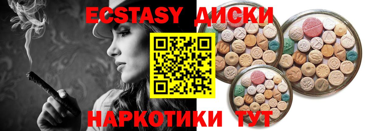 Энгельс  МЕГА онион  Вход с VPN  где продают наркотики  Экстази Punisher  Ecstasy TESLA 