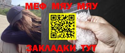 меф VHQ Бузулук