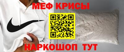 меф VHQ Бузулук