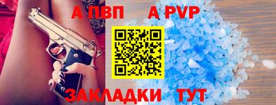 винт Будённовск