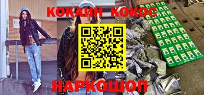 меф VHQ Бузулук