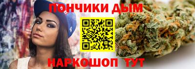 винт Будённовск