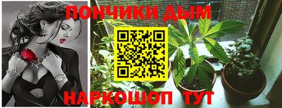 винт Будённовск