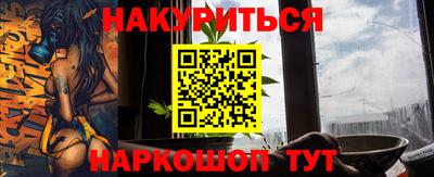 винт Будённовск