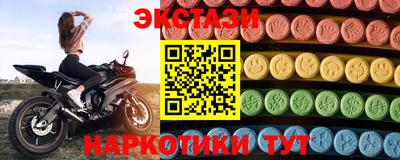 спиды Бугуруслан