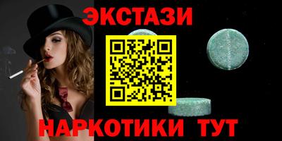 меф VHQ Бузулук