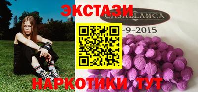 меф VHQ Бузулук