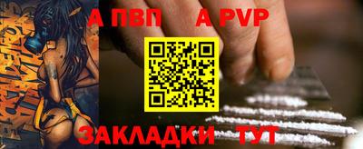 винт Будённовск