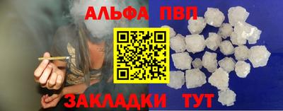винт Будённовск