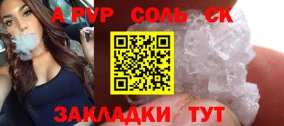 спиды Бугуруслан