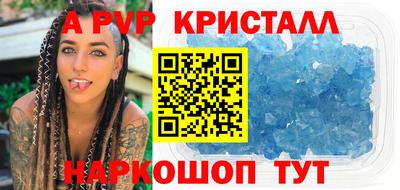 спиды Бугуруслан