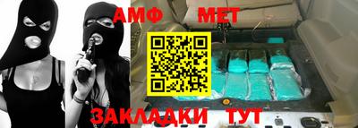 меф VHQ Бузулук
