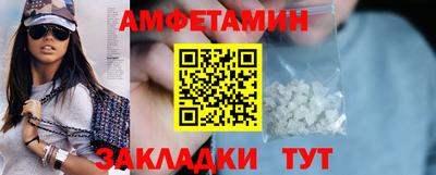 винт Будённовск
