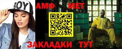 винт Будённовск