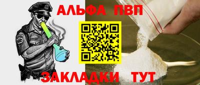 винт Будённовск