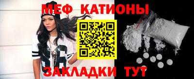 спиды Бугуруслан