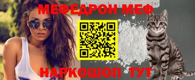 меф VHQ Бузулук