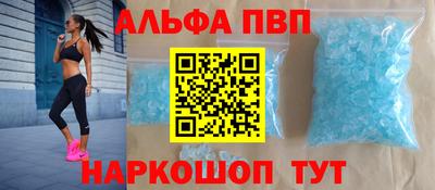 винт Будённовск
