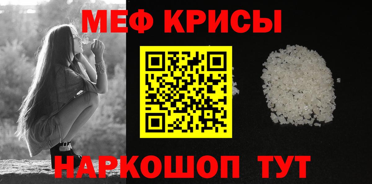 Меф 4 MMC  МЕФ 4 MMC  Вход с VPN  как найти наркотики  Энгельс 