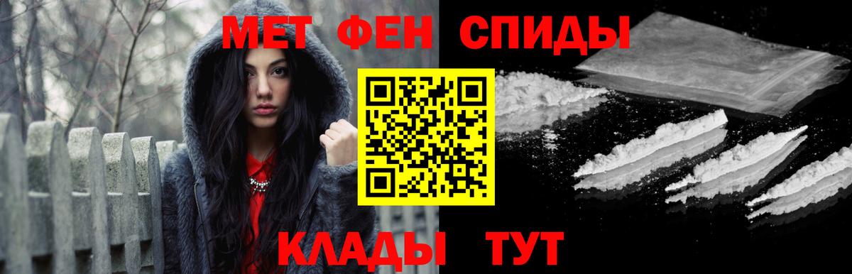 Метамфетамин мет Энгельс