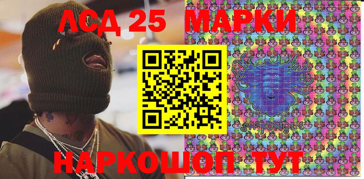 Марки NBOMe 1,8мг  Вход с VPN  Энгельс  Марки NBOMe 1,8мг 