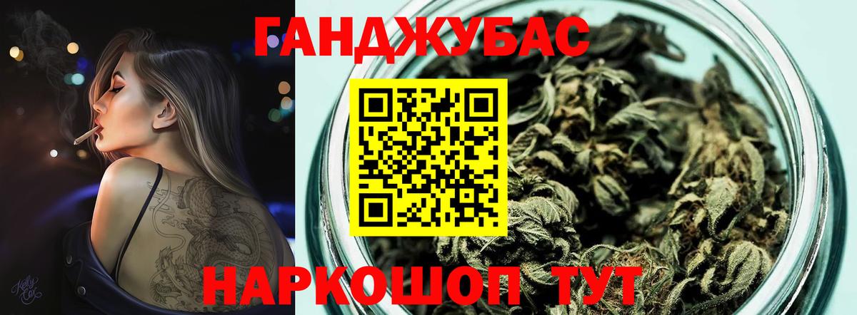 Бошки марихуана семена Энгельс